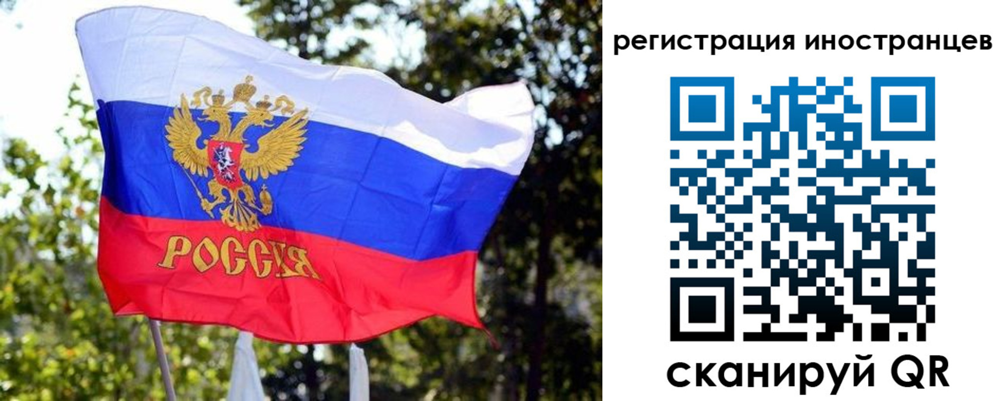 временная регистрация недорого в Алапаевске