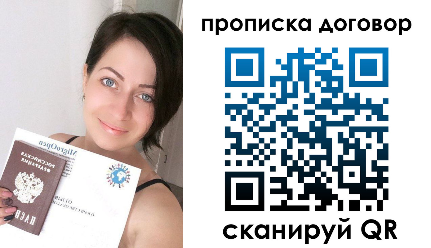 временная регистрация адрес в Алапаевске